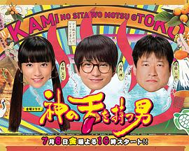 gay免费观看